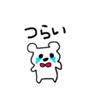くまちゃむ（個別スタンプ：8）