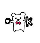 くまちゃむ（個別スタンプ：11）