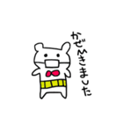 くまちゃむ（個別スタンプ：13）