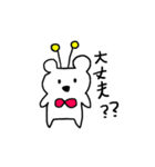 くまちゃむ（個別スタンプ：14）