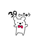 くまちゃむ（個別スタンプ：16）