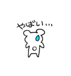 くまちゃむ（個別スタンプ：24）