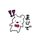 くまちゃむ（個別スタンプ：29）