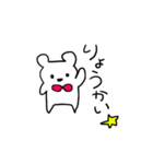 くまちゃむ（個別スタンプ：36）