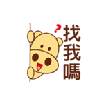 Ben Ben 動く！動く！（個別スタンプ：5）