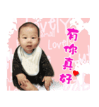 My baby love you（個別スタンプ：1）