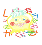カラフルおばけと友人（個別スタンプ：26）