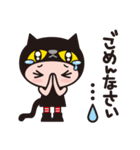 黒猫ずきんの気ままな毎日（個別スタンプ：7）