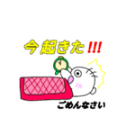 ふわもちくん～待ち合わせ～（個別スタンプ：10）