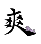 Purple bear big font（個別スタンプ：4）