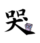 Purple bear big font（個別スタンプ：6）