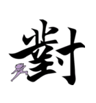 Purple bear big font（個別スタンプ：7）