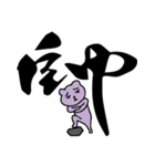 Purple bear big font（個別スタンプ：8）