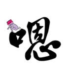 Purple bear big font（個別スタンプ：9）