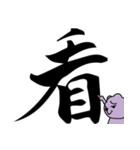 Purple bear big font（個別スタンプ：10）
