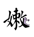 Purple bear big font（個別スタンプ：11）