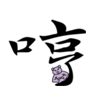 Purple bear big font（個別スタンプ：13）