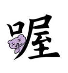 Purple bear big font（個別スタンプ：16）