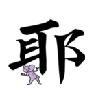 Purple bear big font（個別スタンプ：17）