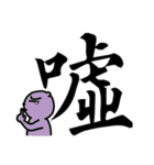 Purple bear big font（個別スタンプ：20）