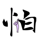 Purple bear big font（個別スタンプ：21）