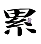 Purple bear big font（個別スタンプ：22）