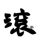Purple bear big font（個別スタンプ：23）