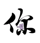 Purple bear big font（個別スタンプ：30）