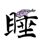 Purple bear big font（個別スタンプ：32）
