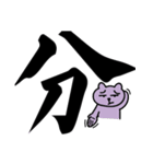 Purple bear big font（個別スタンプ：33）