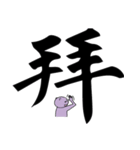 Purple bear big font（個別スタンプ：40）