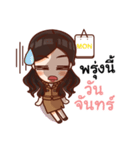 Teacher Machiko（個別スタンプ：3）