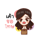 Teacher Machiko（個別スタンプ：10）
