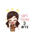 Teacher Machiko（個別スタンプ：12）