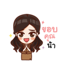 Teacher Machiko（個別スタンプ：15）