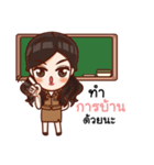Teacher Machiko（個別スタンプ：20）