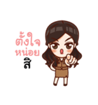 Teacher Machiko（個別スタンプ：27）