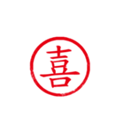 chinese seal（個別スタンプ：6）