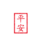 chinese seal（個別スタンプ：19）