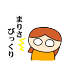 私は「まりさ」【名前スタンプ】（個別スタンプ：20）