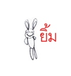 Arm The Rabbit（個別スタンプ：1）