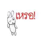 Arm The Rabbit（個別スタンプ：20）
