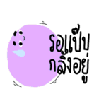 GLOM GLING（個別スタンプ：8）