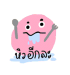GLOM GLING（個別スタンプ：12）