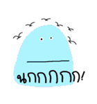 GLOM GLING（個別スタンプ：16）