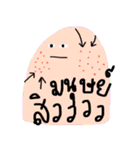 GLOM GLING（個別スタンプ：17）