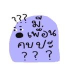 GLOM GLING（個別スタンプ：21）