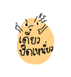 GLOM GLING（個別スタンプ：22）