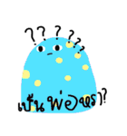 GLOM GLING（個別スタンプ：23）