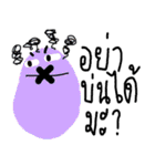 GLOM GLING（個別スタンプ：27）